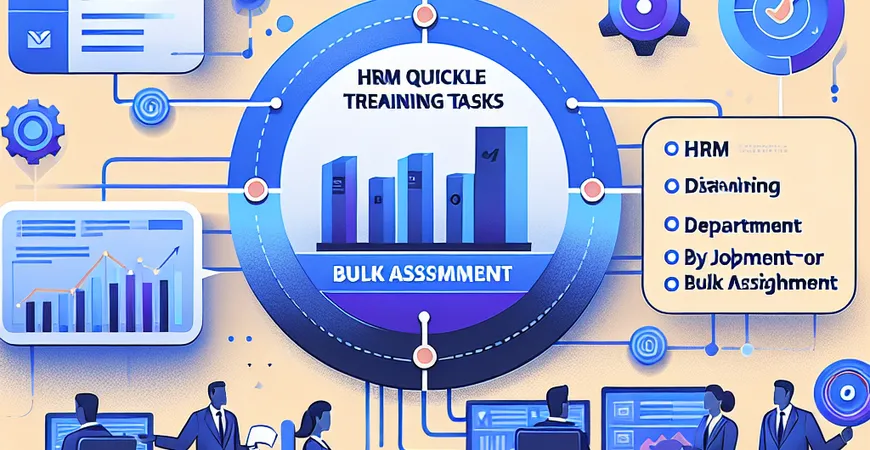 HRM 系统如何快速分配培训任务？按部门 / 岗位批量指派